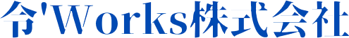 令'Works株式会社